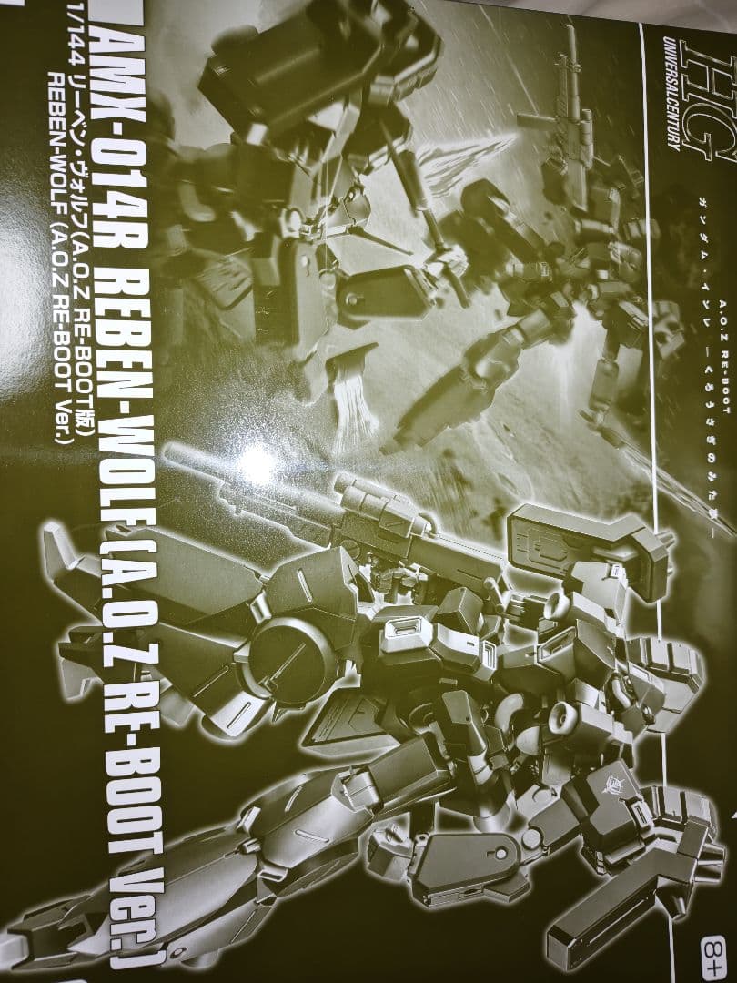 HGリーベンヴォルフ&ギガンティックアームヘイズル&TR-6[バーザムII]