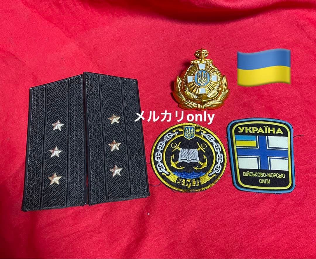 海軍 階級章/ワッペン/帽章セット 放出品 ソ連軍/ロシア軍