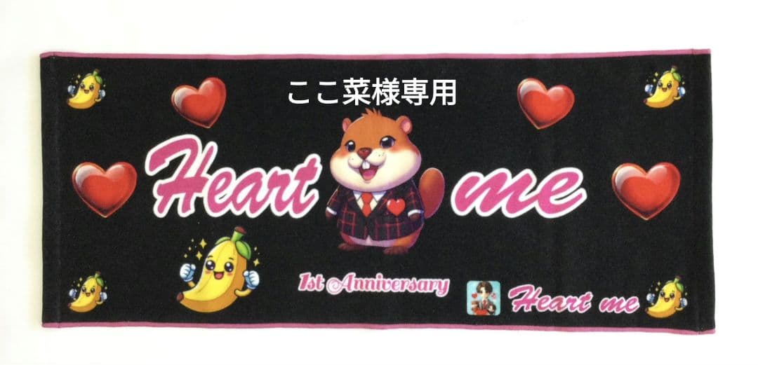 Heart me 1st Anniversary タオル3枚セット TMOC』ロイヤルベビー タオル3枚 ギフトセット – タオル美術館公式