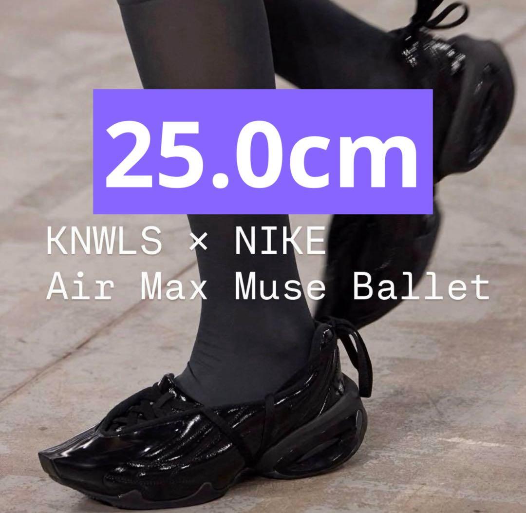 ノウルズ × ナイキ ウィメンズ エアマックス ミューズ バレエ ブラック 25 10月23日,24日発売【KNWLS × Nike Air Max Muse Ballet】“アスレチック