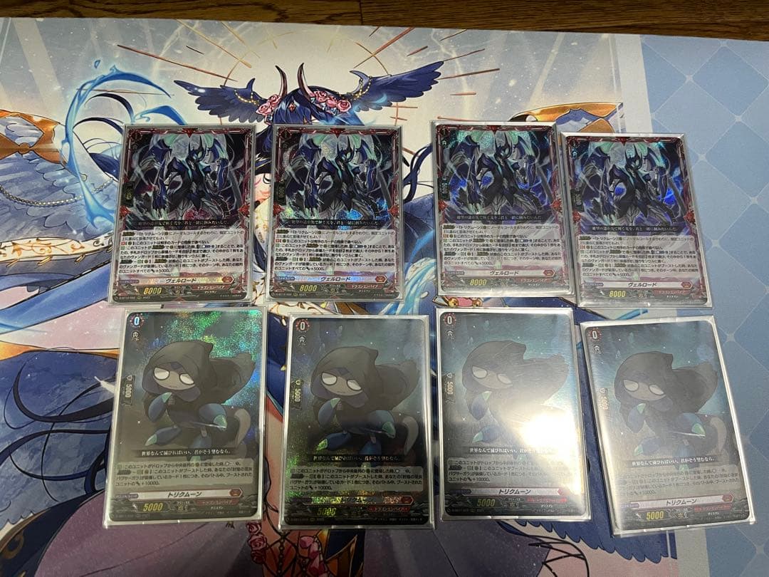 ヴァンガード ヴェルロード RRR 4枚 ヴァンガード 4/5 無幻双刻 ブラントゲート RRR 以下 4コン 1枚の通販