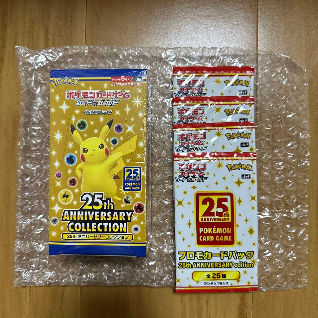 25thアニバーサリーコレクション(シュリンク着き)＋プロモカードパック×4