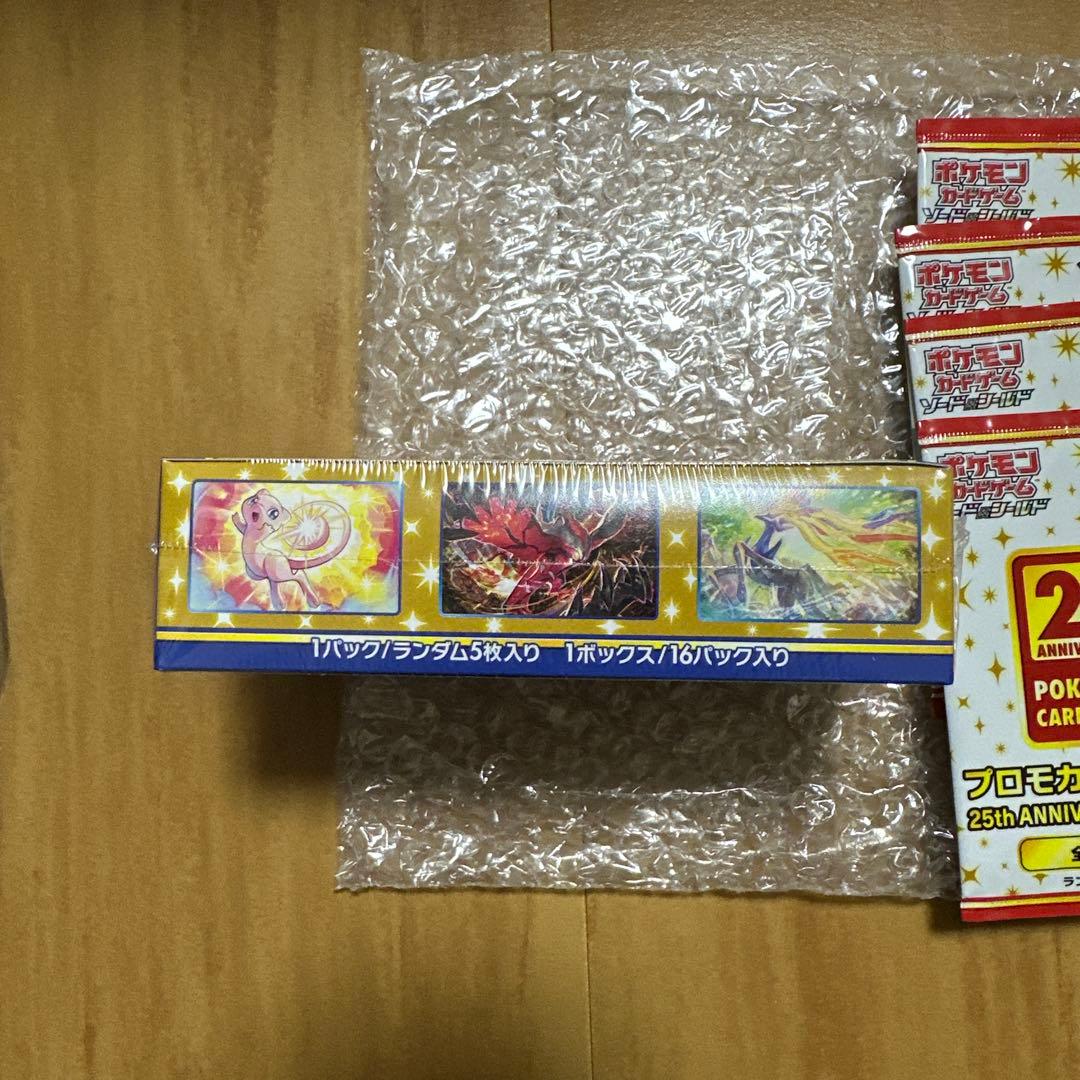 25thアニバーサリーコレクション(シュリンク着き)＋プロモカードパック