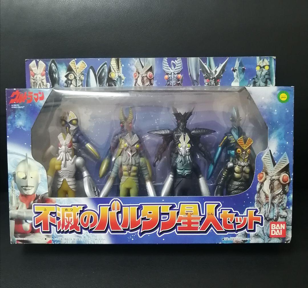不滅のバルタン星人セット
