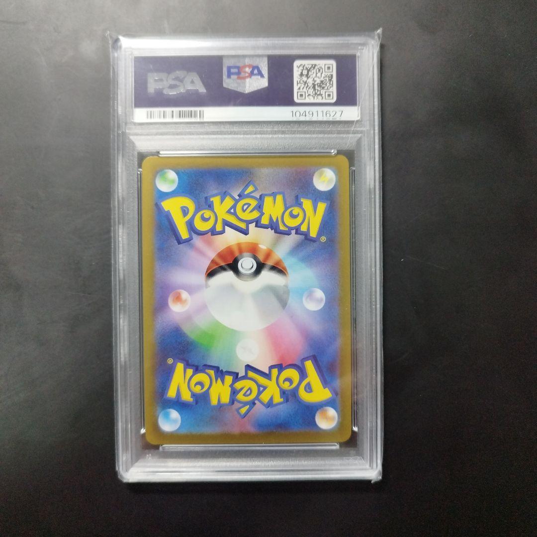 nagabaブラッキー NAGABA ブラッキー PSA10 psa10 3連番