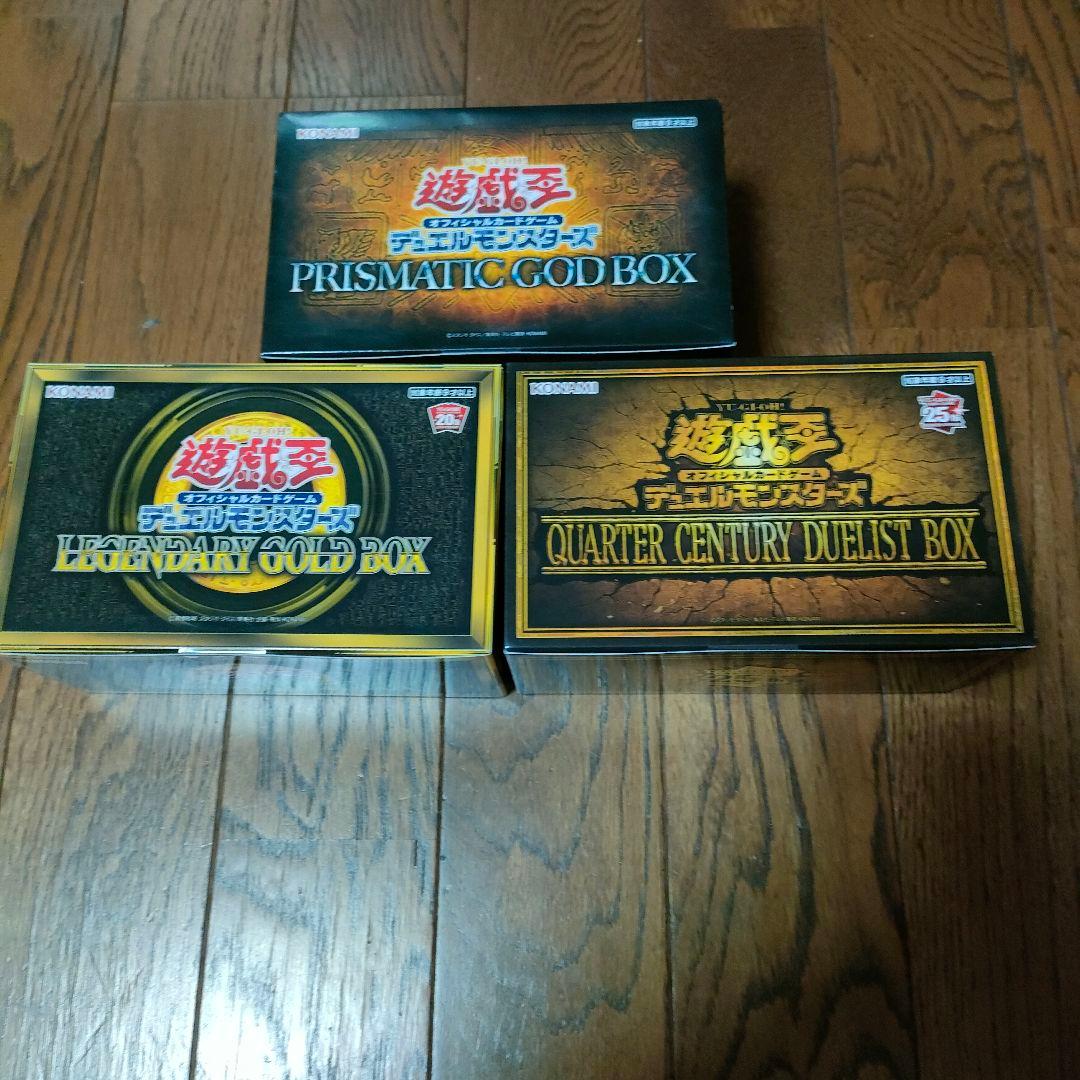 遊戯王OCG ボックスセット 3種 - メルカリ