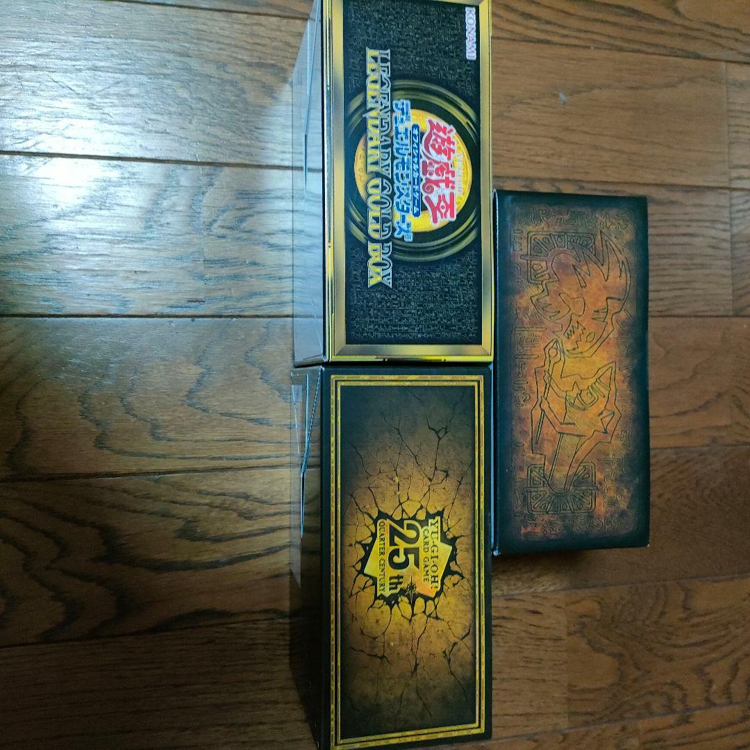 遊戯王OCG ボックスセット 3種 - メルカリ