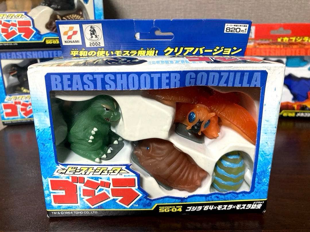 5点セット】ビーストシューターゴジラ - メルカリ