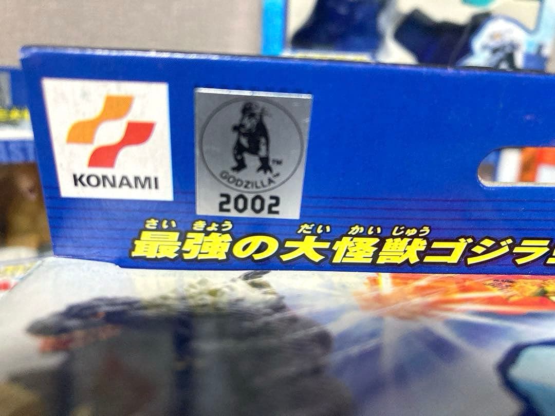 5点セット】ビーストシューターゴジラ - メルカリ