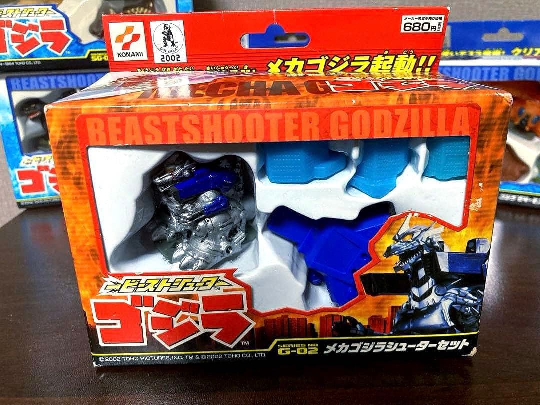 5点セット】ビーストシューターゴジラ - メルカリ