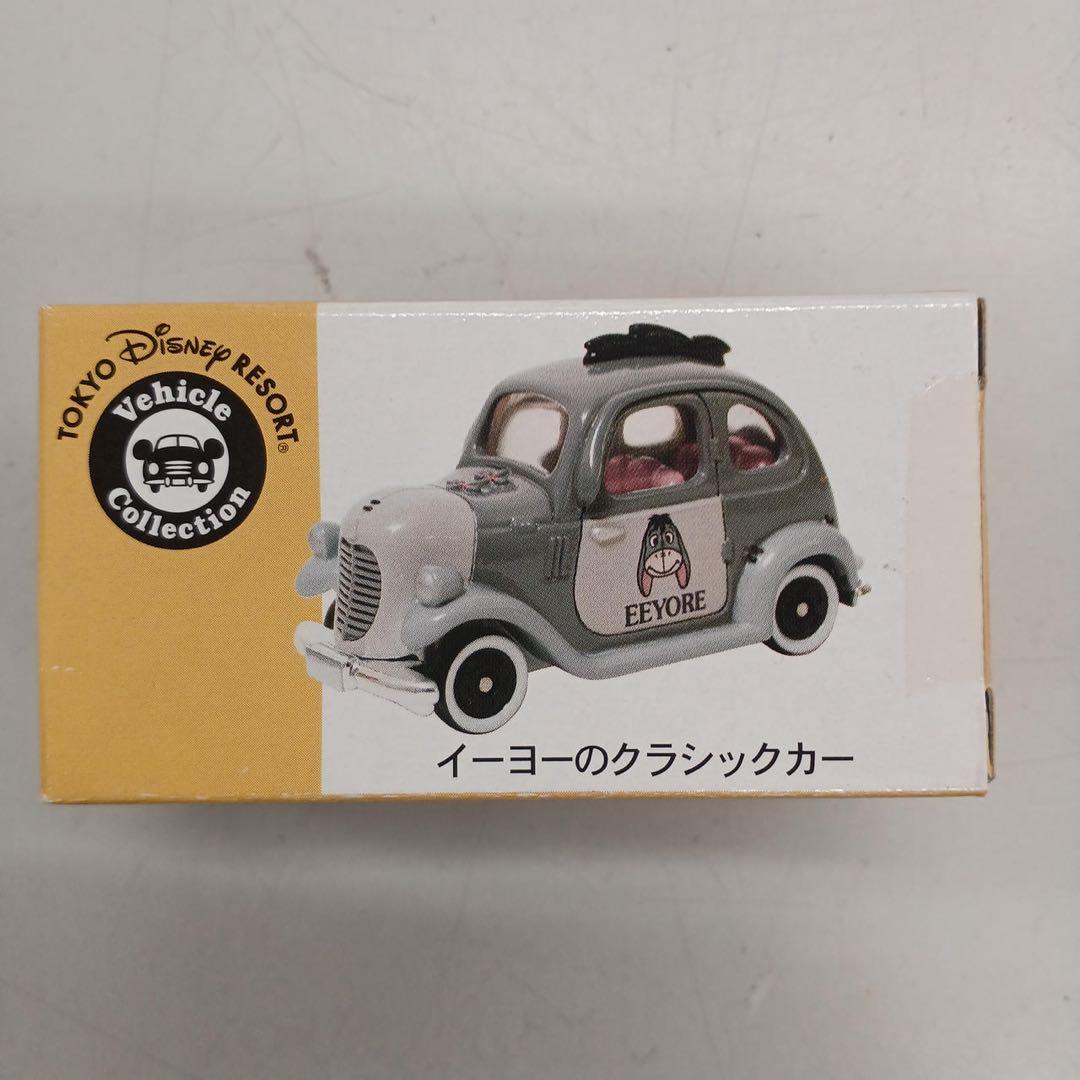 【美品】【希少】トミカ　イーヨーのクラシックカー　ディズニーリゾート
