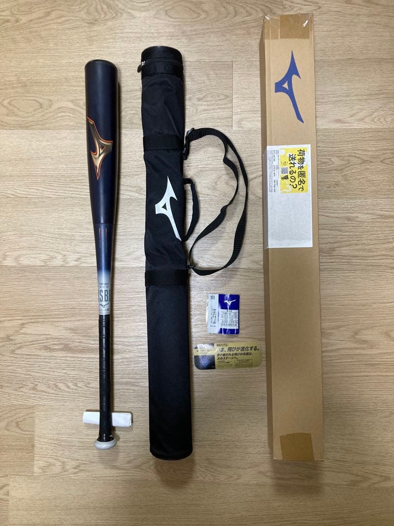 miyuki様ミズノビヨンドマックス　レガシー　ショート 81cm LEGACY 小学生軟式用【ミズノ直営限定】ビヨンドマックスレガシー ミドル(FRP