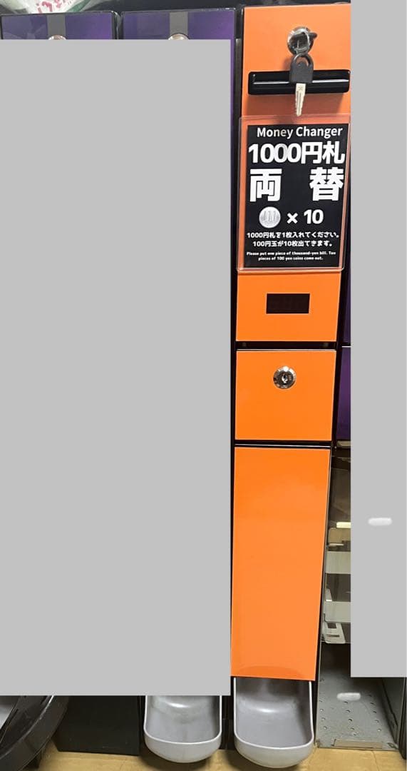 レトロ調】メダルサンド型100円両替機下皿タイプ - メルカリ