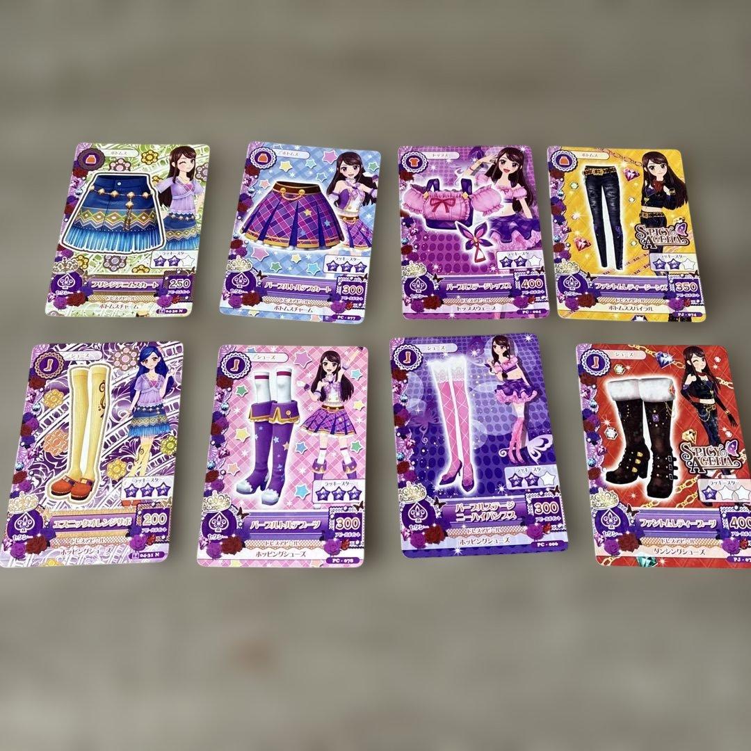 アイカツカードセット 8枚 - メルカリ