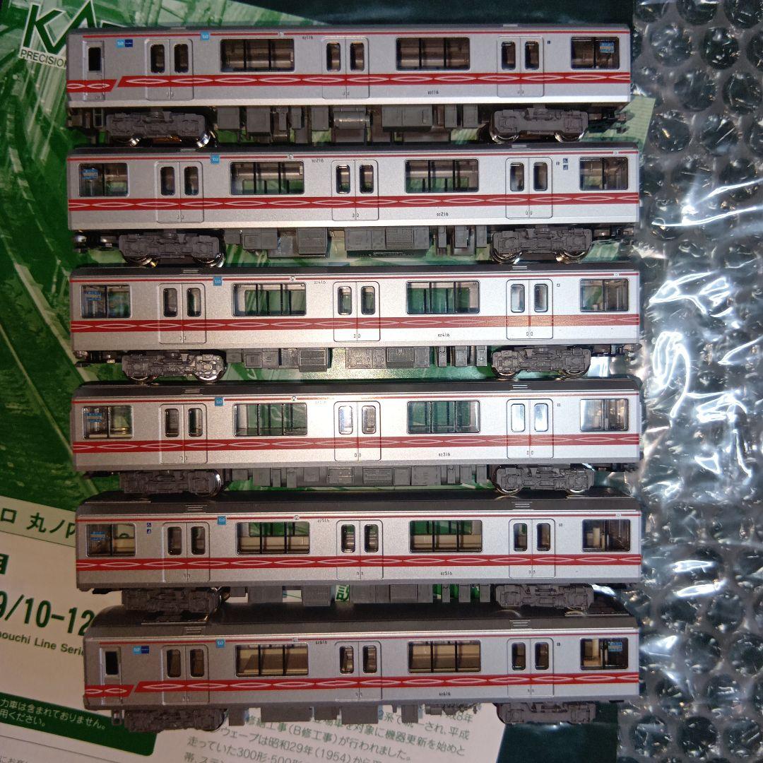 KATO 10-1249/10-1250 東京メトロ丸ノ内線02系サインウェーブ - メルカリ