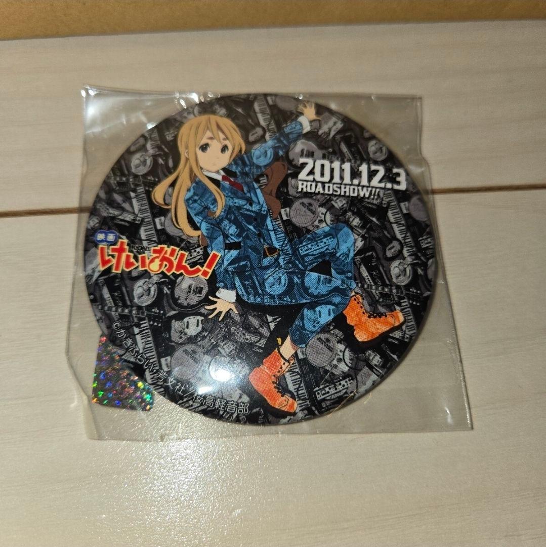 映画 けいおん！ ルミネマン渋谷 限定 缶バッジ 琴吹紬 けいおん！ 缶マグネット＿琴吹 紬