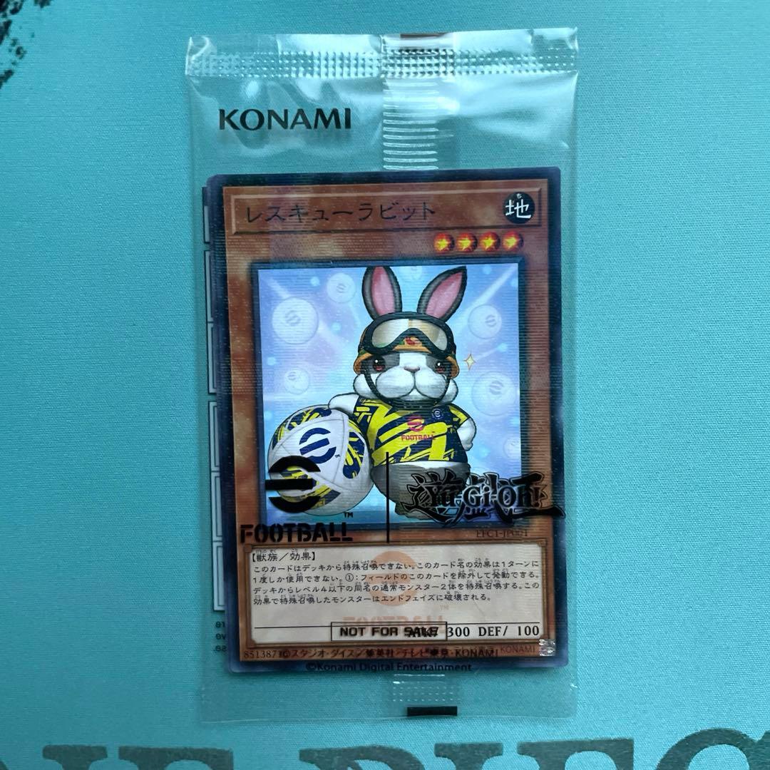 遊戯王 eFootball ネイマールトークン レスキューラビット - メルカリ
