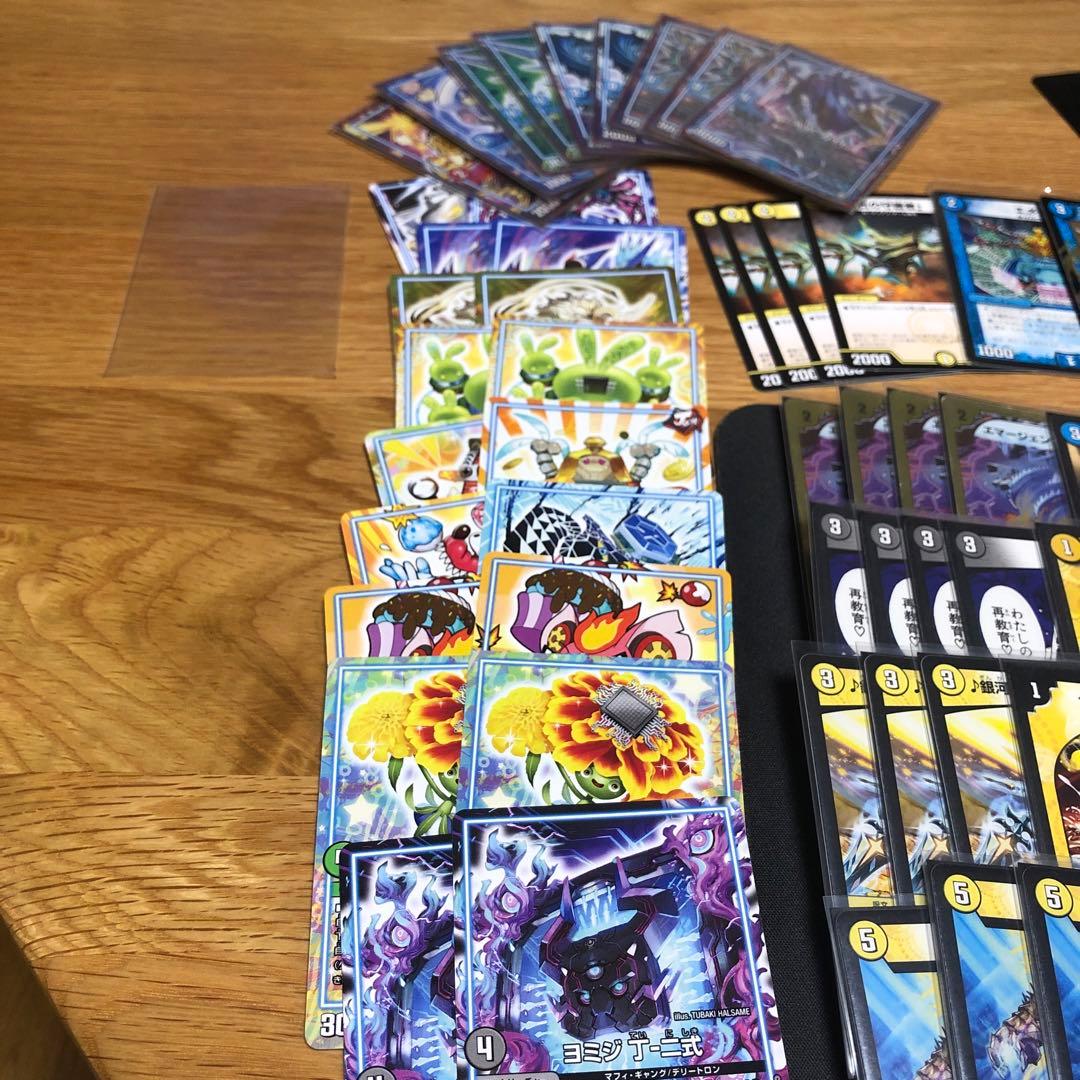 デュエマ引退品 ダーツデリートデッキセット - メルカリ