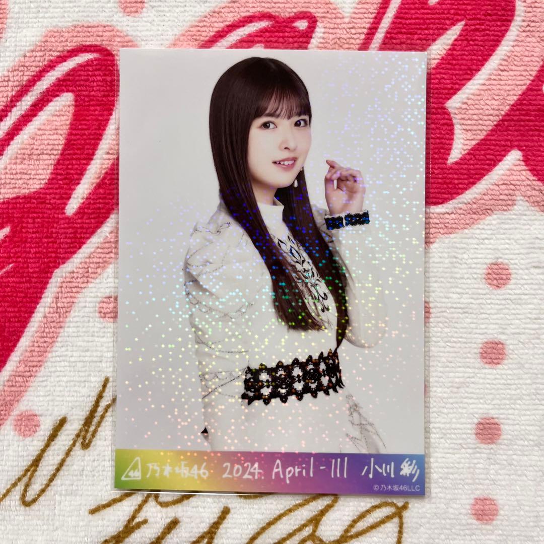 小川彩SRコンプリートセット