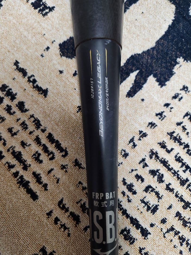 ヒーローさん専用ビヨンドマックスレガシー 84cm - メルカリ