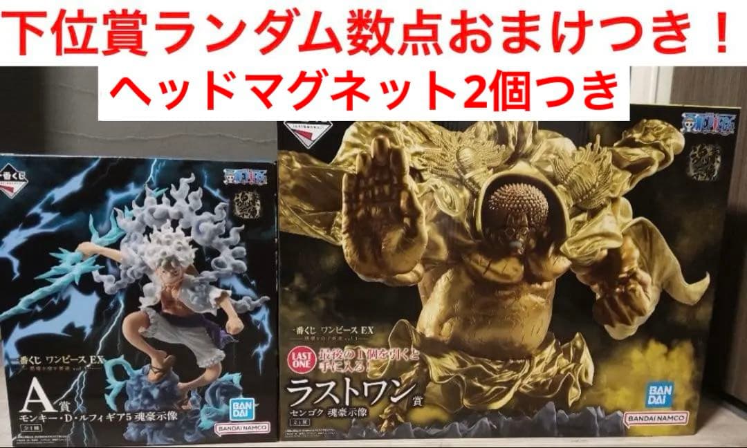 ワンピース　一番くじ　悪魔を宿す者達　センゴク ② 一番くじ ワンピース EX 悪魔を宿す者達 ラストワン賞 センゴク 魂豪示