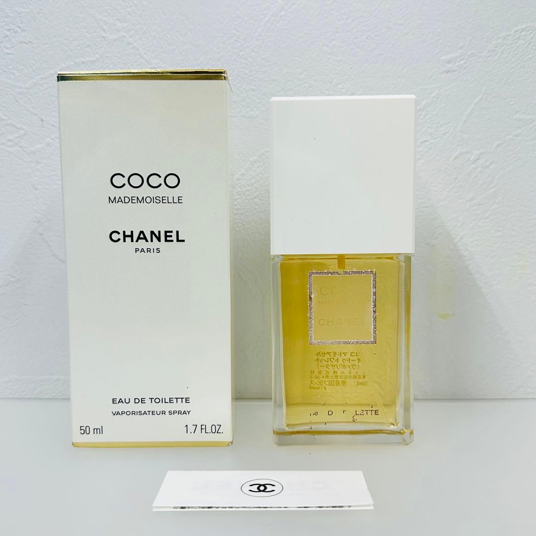 新品　シャネルココマドモアゼル オードトワレ  ヴァポリザター　香水　50ml
