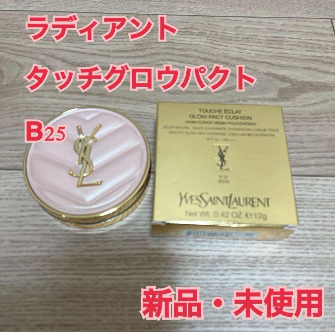 Yves Saint LaurentのタッチグロウパクトB25 新品　未使用