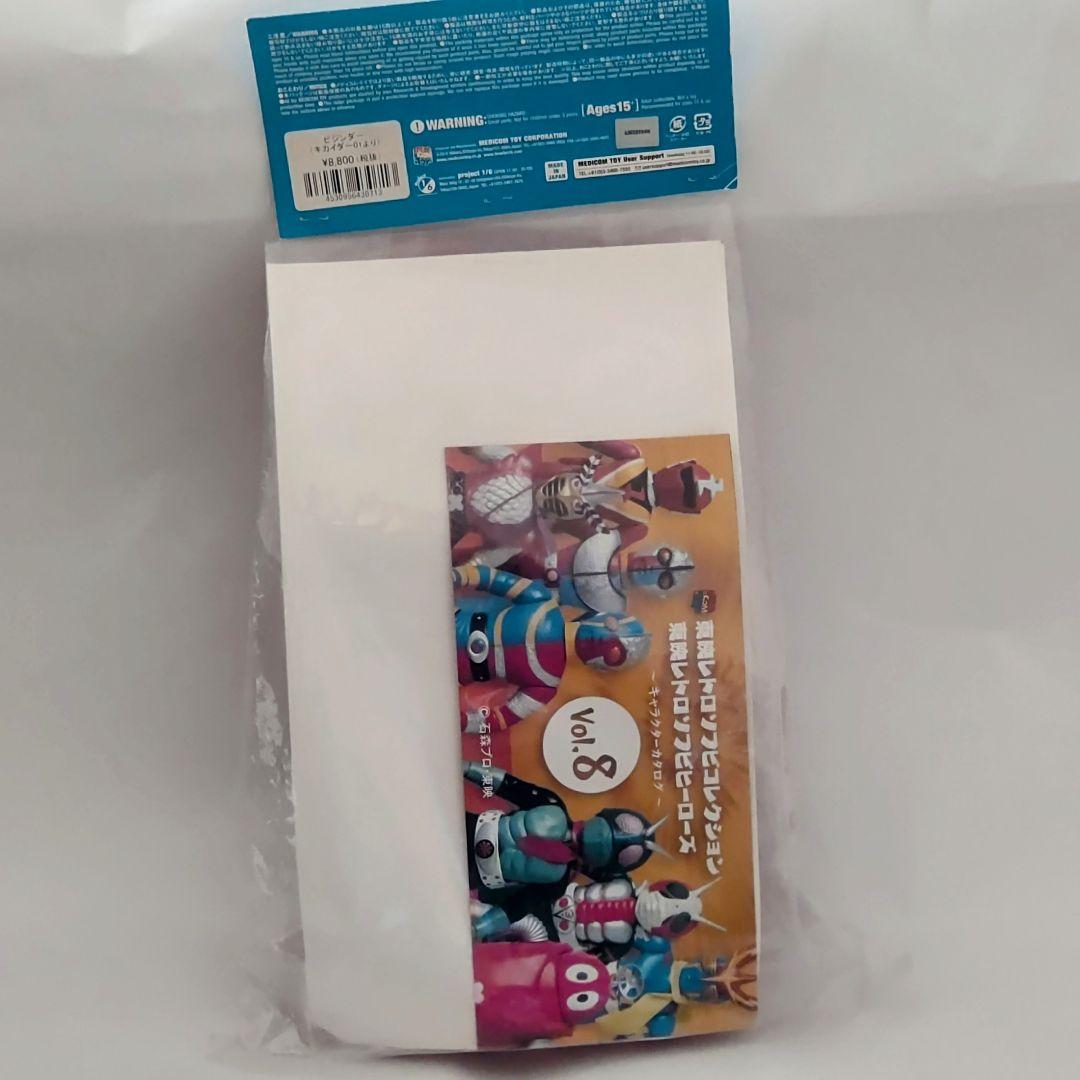 ビジンダーとマリ 東映レトロソフビコレクション2体セット - メルカリ