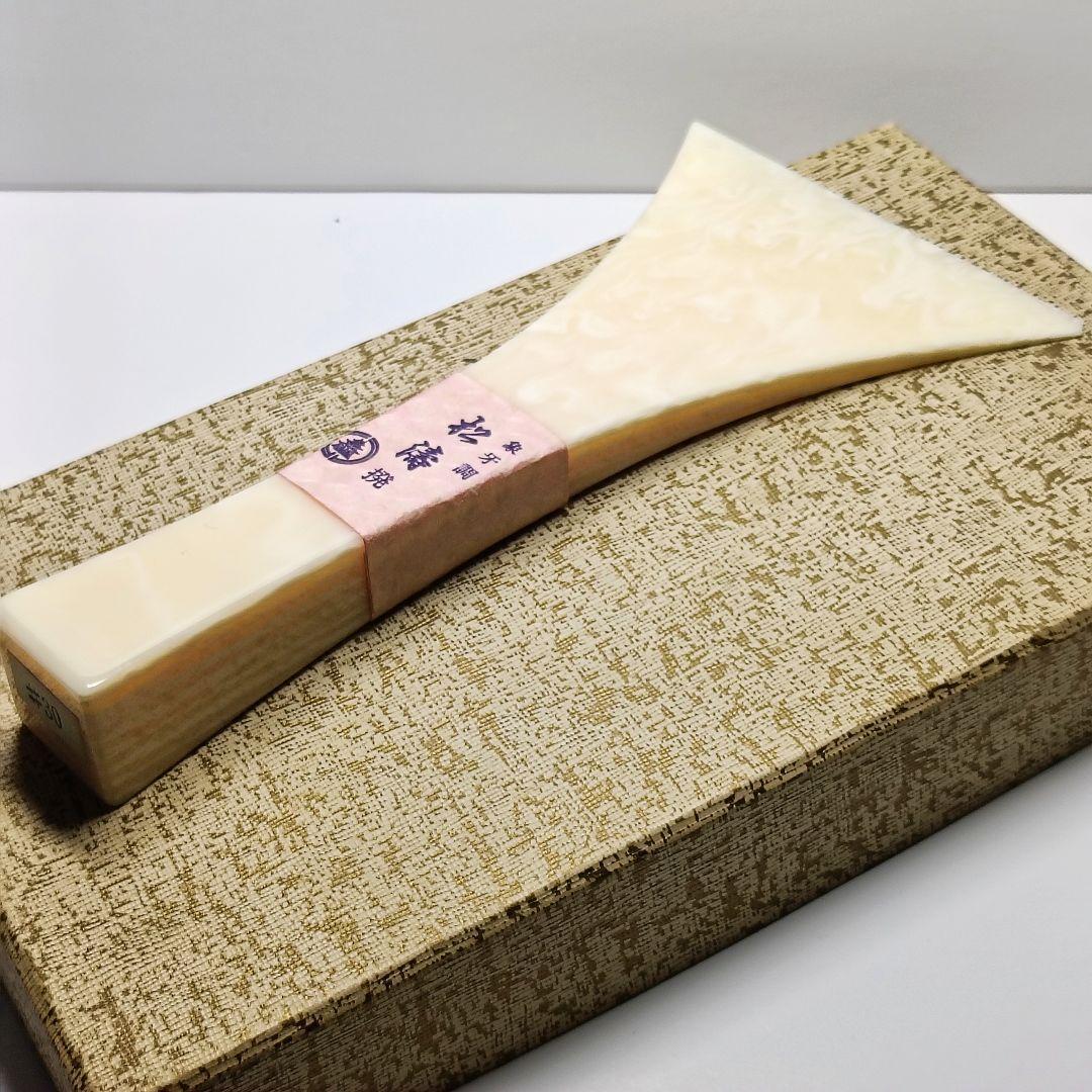 限定値下げ】2挺セット 極上 三味線 撥 バチ 和楽器 民謡 松濤撥象牙