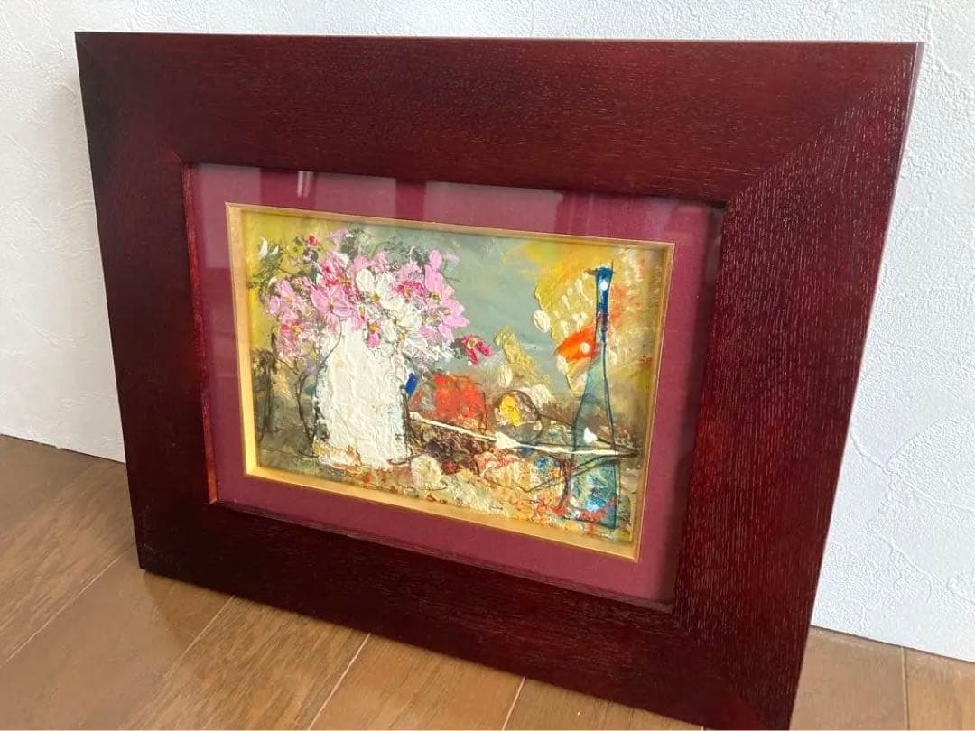 【絵画】池田秀郎　花　静物