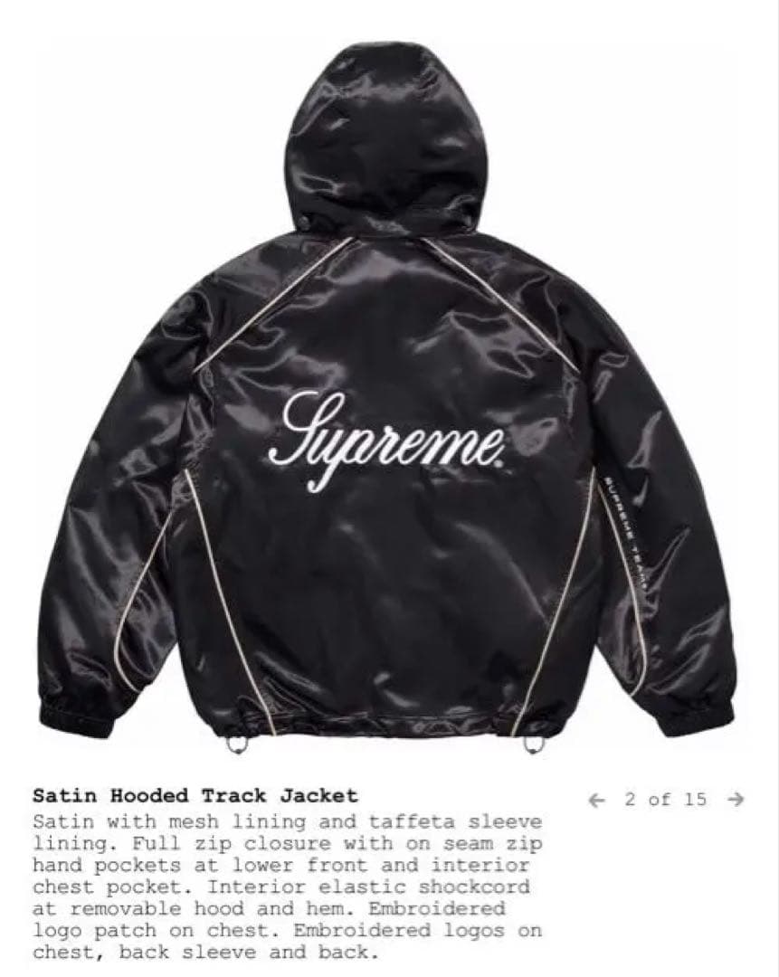 Supreme Satin Hooded Track Jacket - メルカリ
