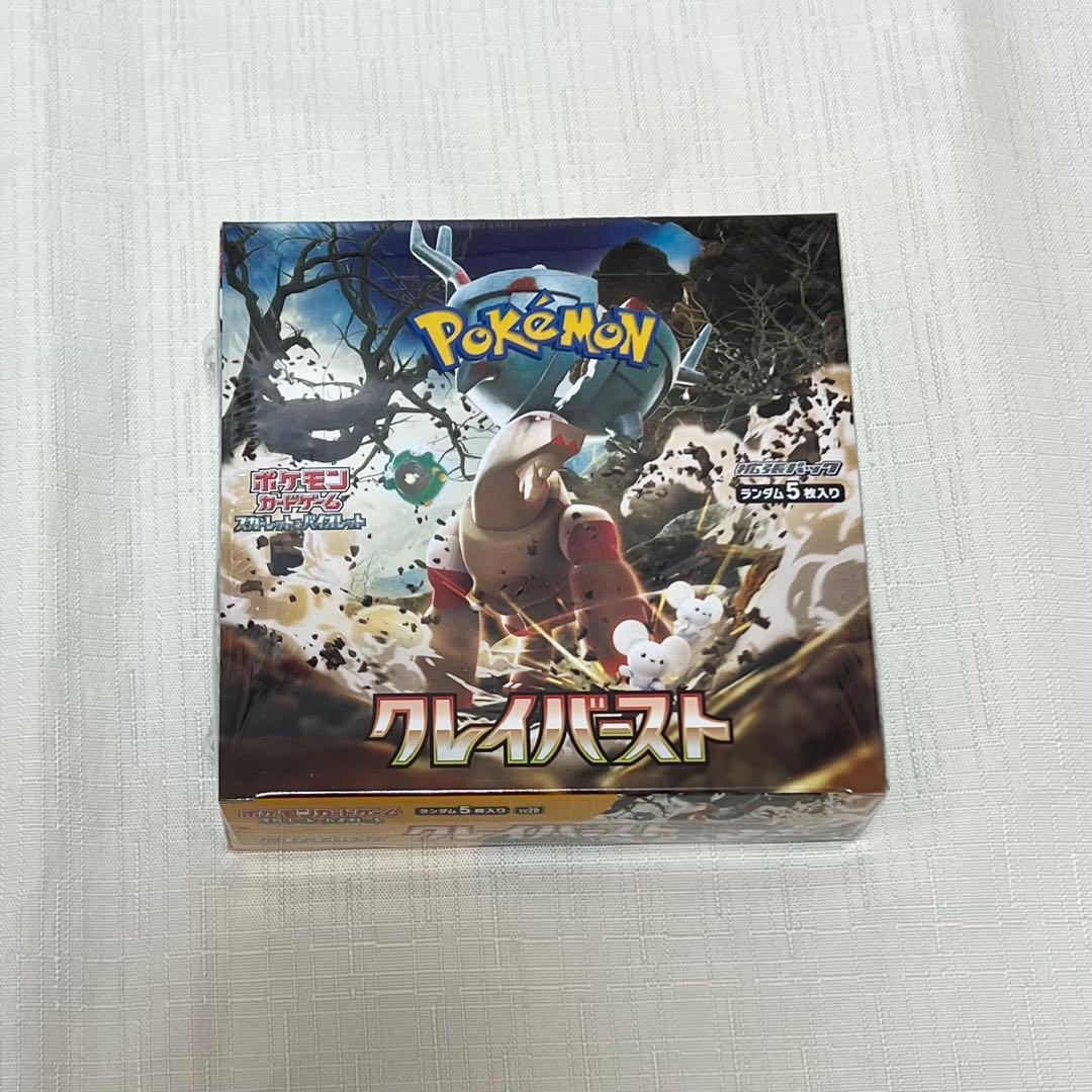 ポケモンカードゲーム クレイバースト 未使用 BOX シュリンク付き