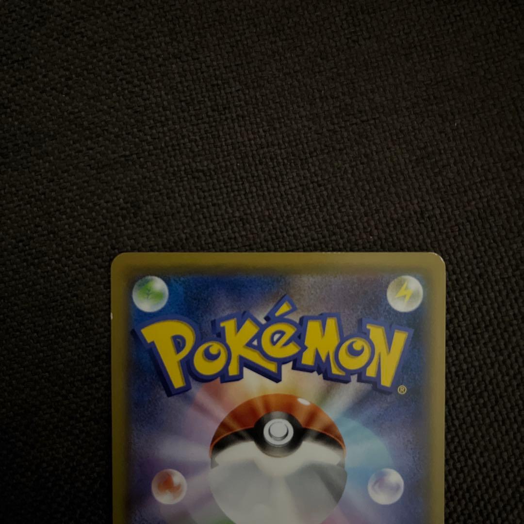 コイキング SML サン＆ムーン ファミリーポケモンカードゲーム 014/051