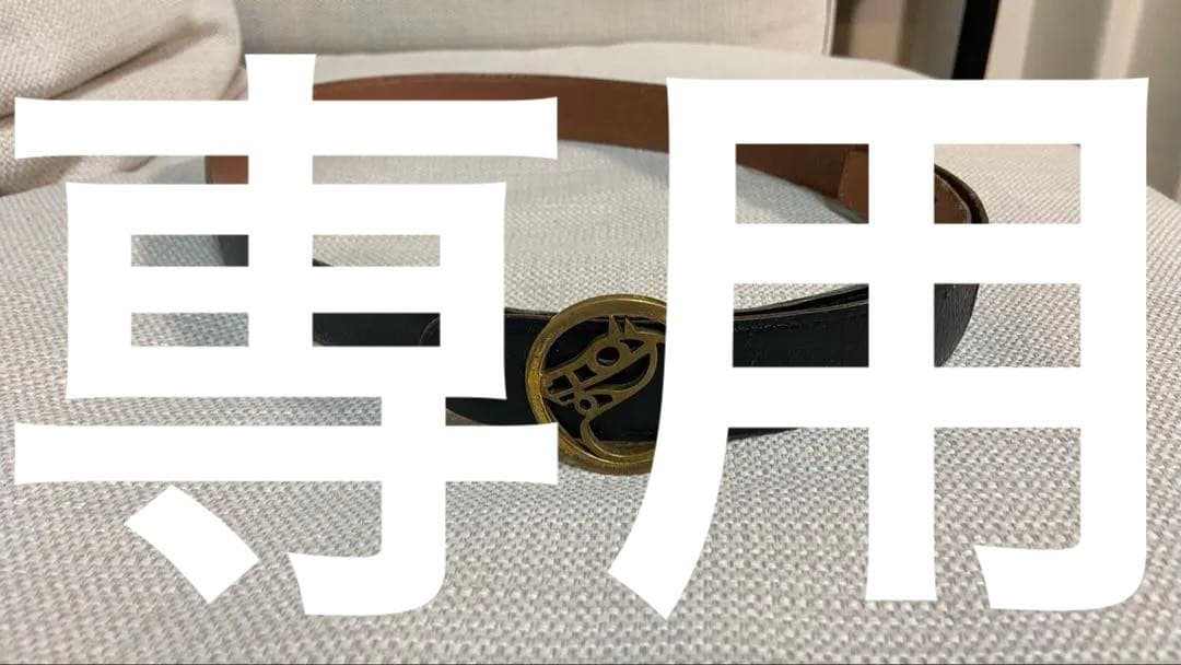 HERMES ブラック レザーベルト