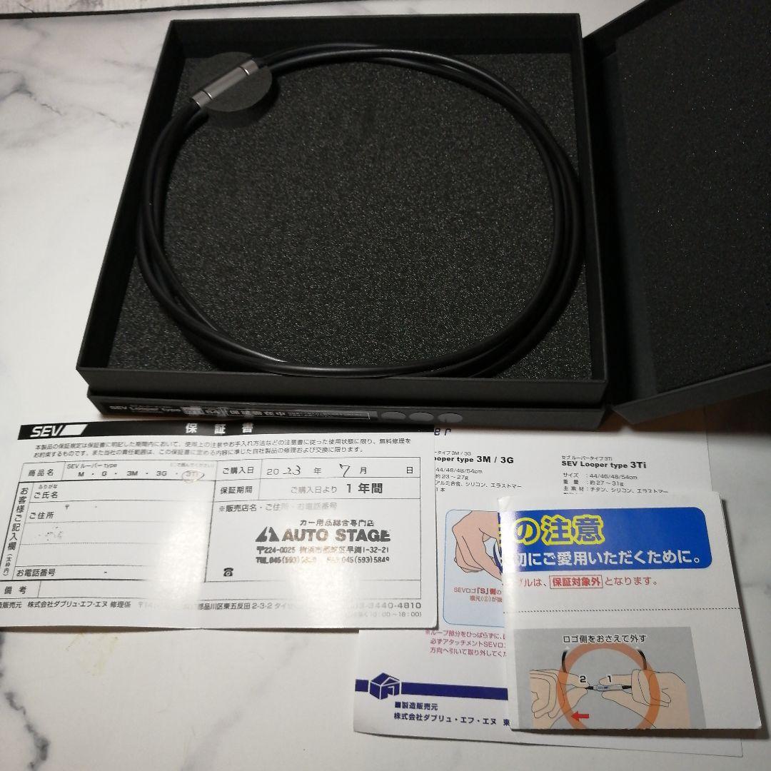 ＳＥＶ セブ　ルーパータイプ　3Ti 54