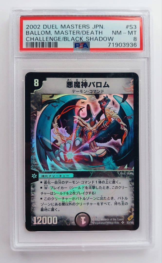 醤油ラーメン様 リクエスト 3点 まとめ商品