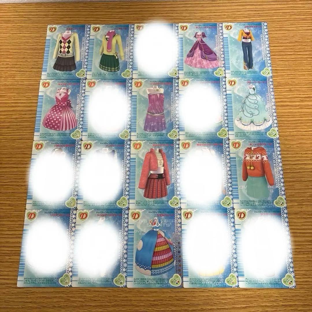 60枚　オシャレ魔女ラブandベリー　2006冬コレクション