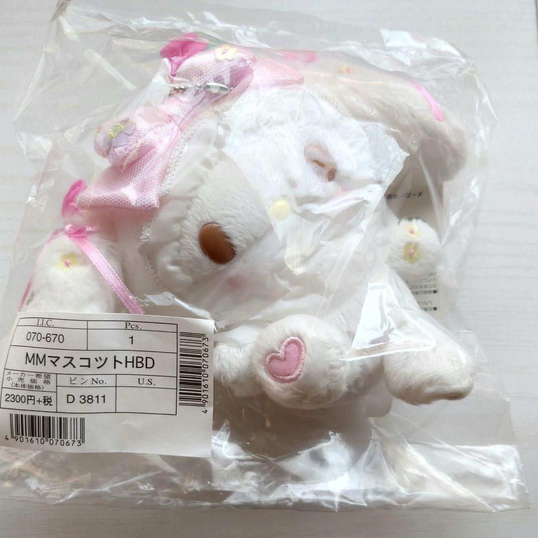 マイメロディ　45周年　マスコット　ぬいぐるみ