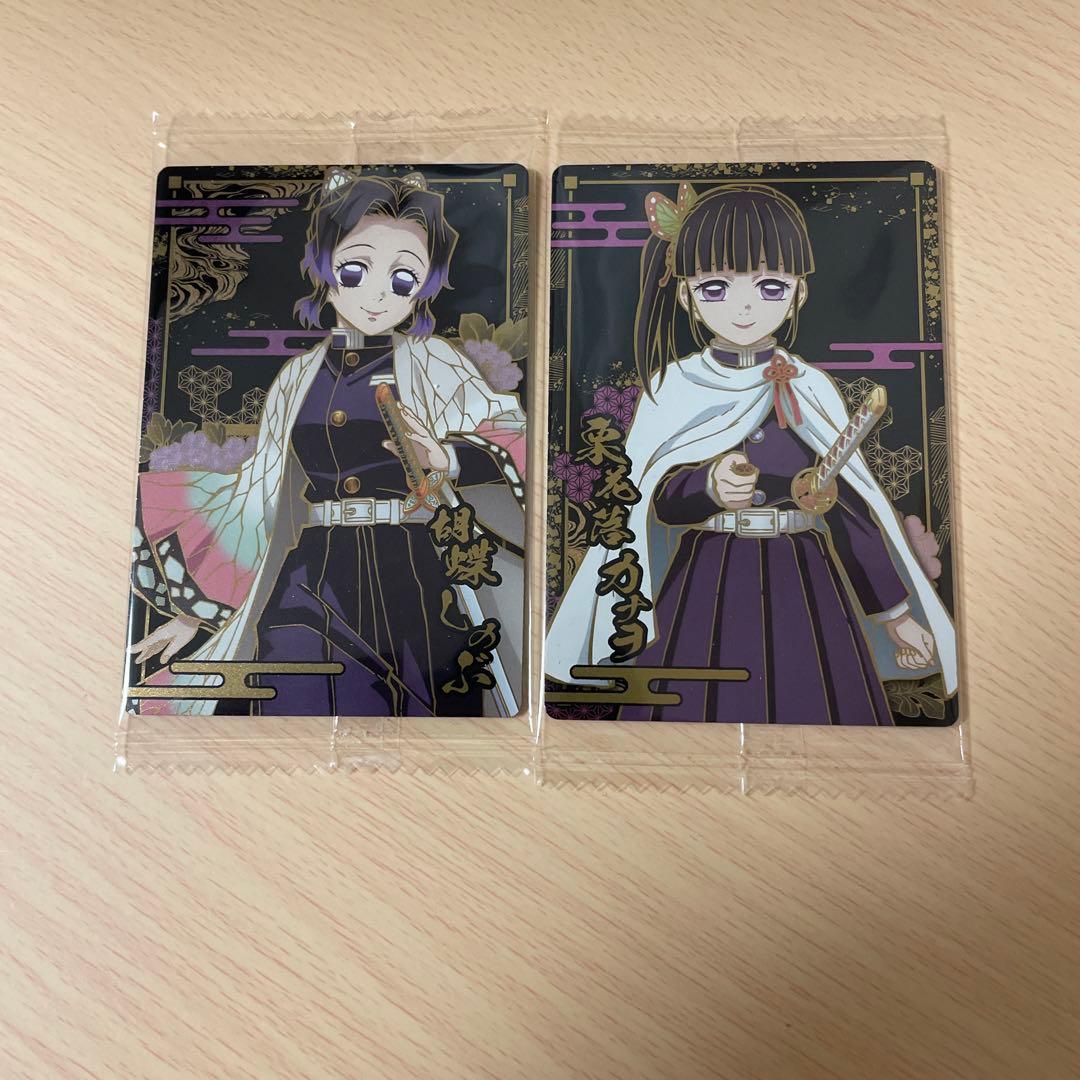 鬼滅の刃 ウエハース カード 胡蝶しのぶ カナヲ W8-19 W8-17 - メルカリ