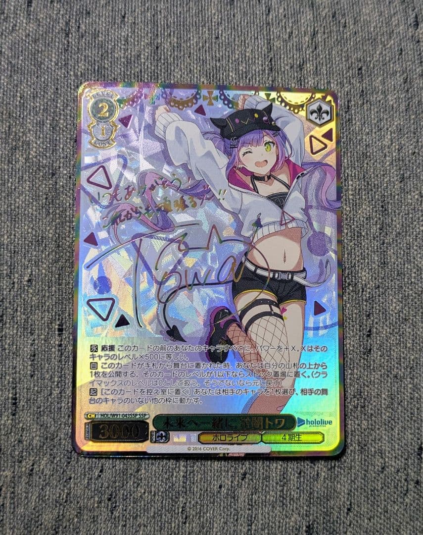 未来へ一緒に 常闇トワ SSP　ヴァイスシュヴァルツ