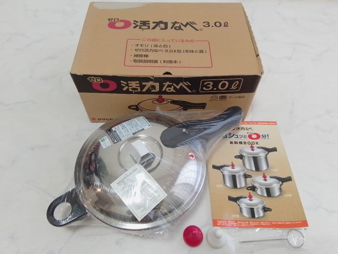 ☆未使用☆ アサヒ軽金属 ゼロ活力なべ 3L 圧力鍋 片手 M ①