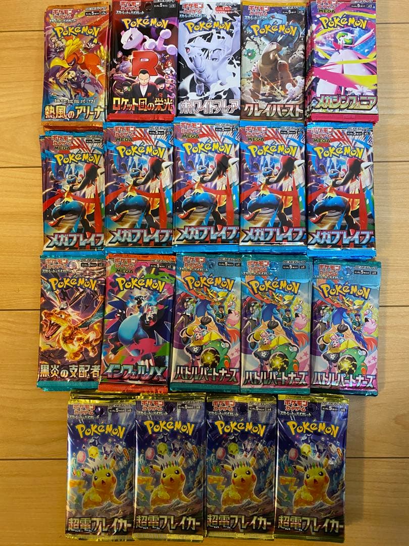 ポケモンカード　バラパックまとめ売り　サーチ済パック　150パック　未開封