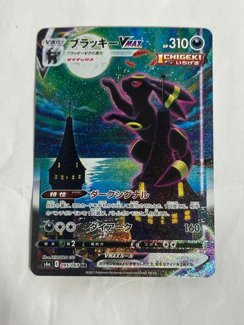 カフェラテ様 リクエスト 2点 まとめ商品