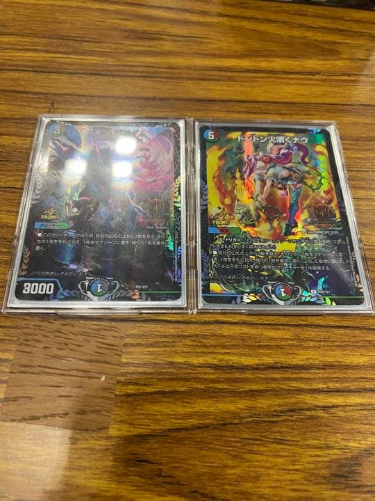 天災デドダム GP プロモ L108446817 - デュエルマスターズ最新