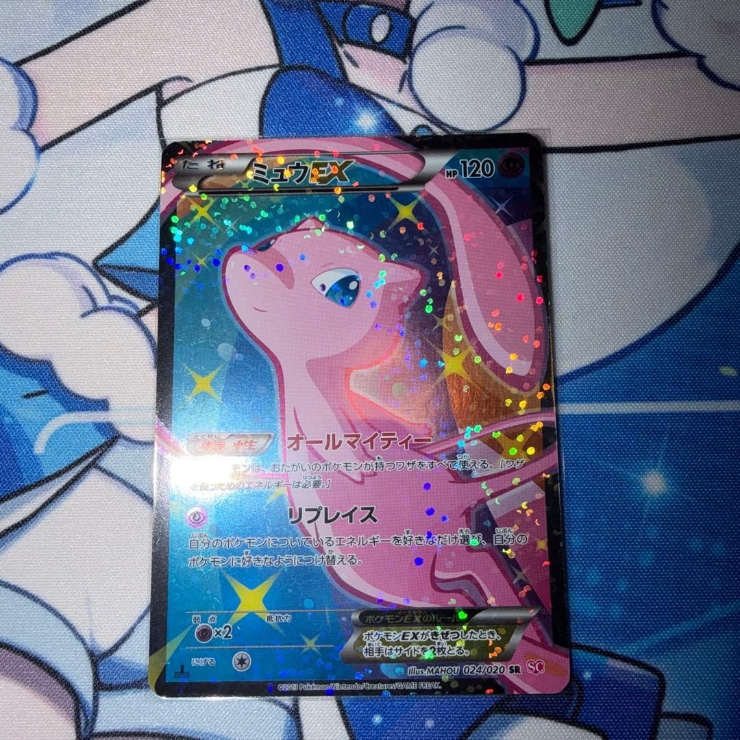 ダ*マ様 ミュウEX SR SC シャイニーコレクション 024/020 pkmn-tcg-en-BWLT-RC-RC24-ot.webp