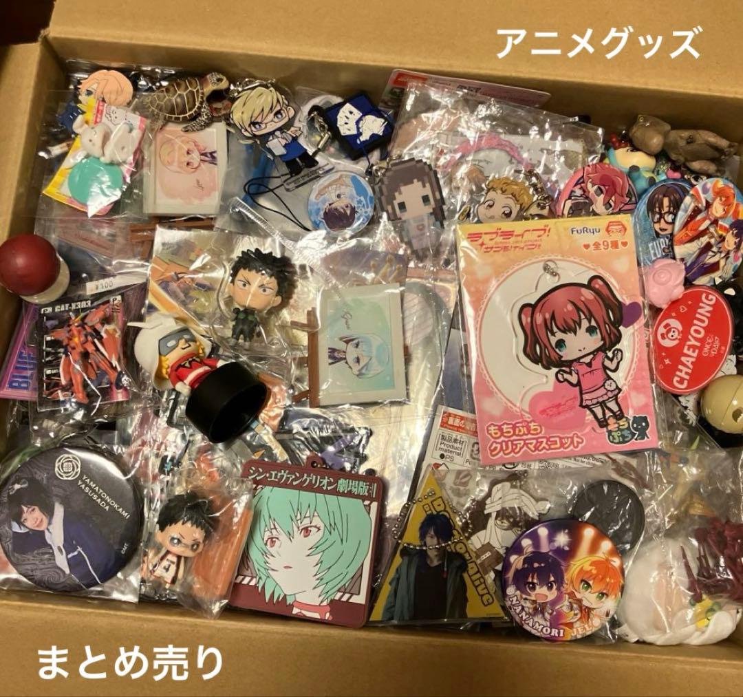 ✩.*˚ アニメグッズ まとめ売り 250点 ✩.*˚ - メルカリ