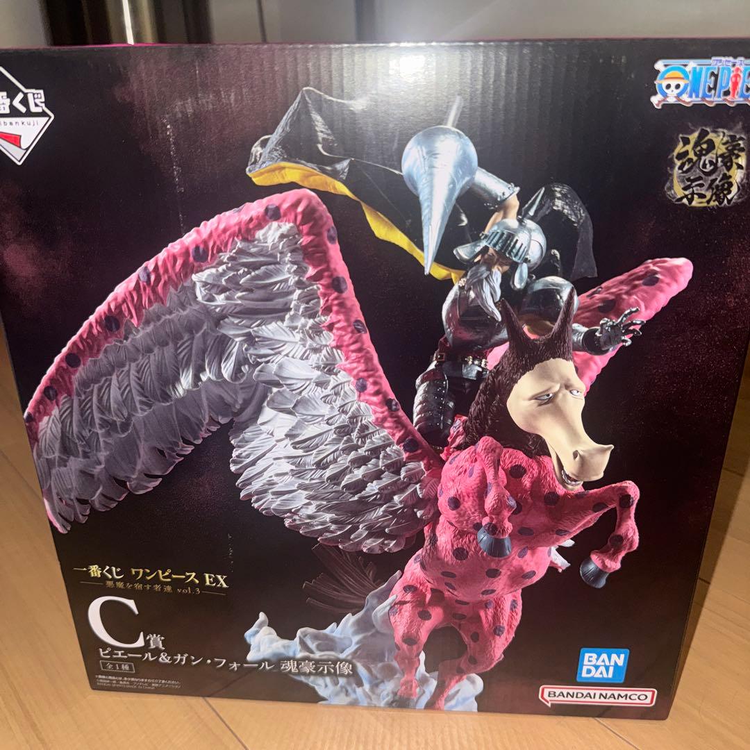 ブ*ー様 一番くじワンピース EX C賞 ガンフォールフィギュア