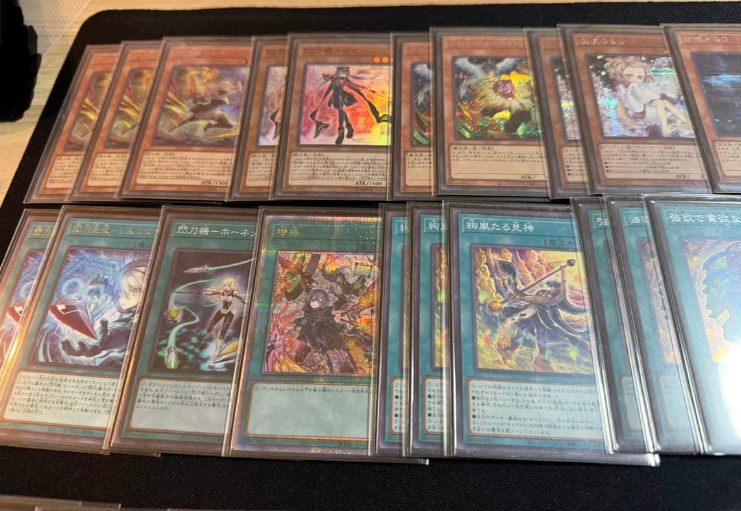 マ*可様 再出品 遊戯王OCG 閃刀姫(26年1月規制対応) - メルカリ