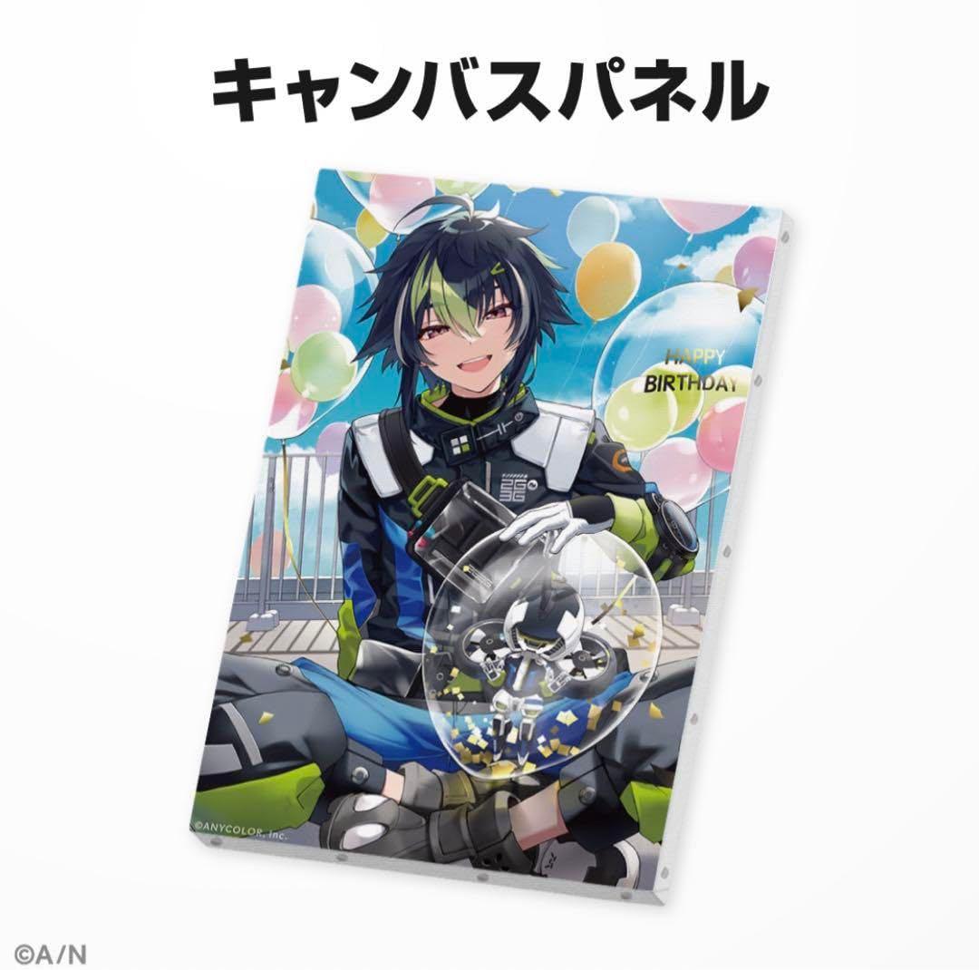 伊波ライ 誕生日グッズ - メルカリ