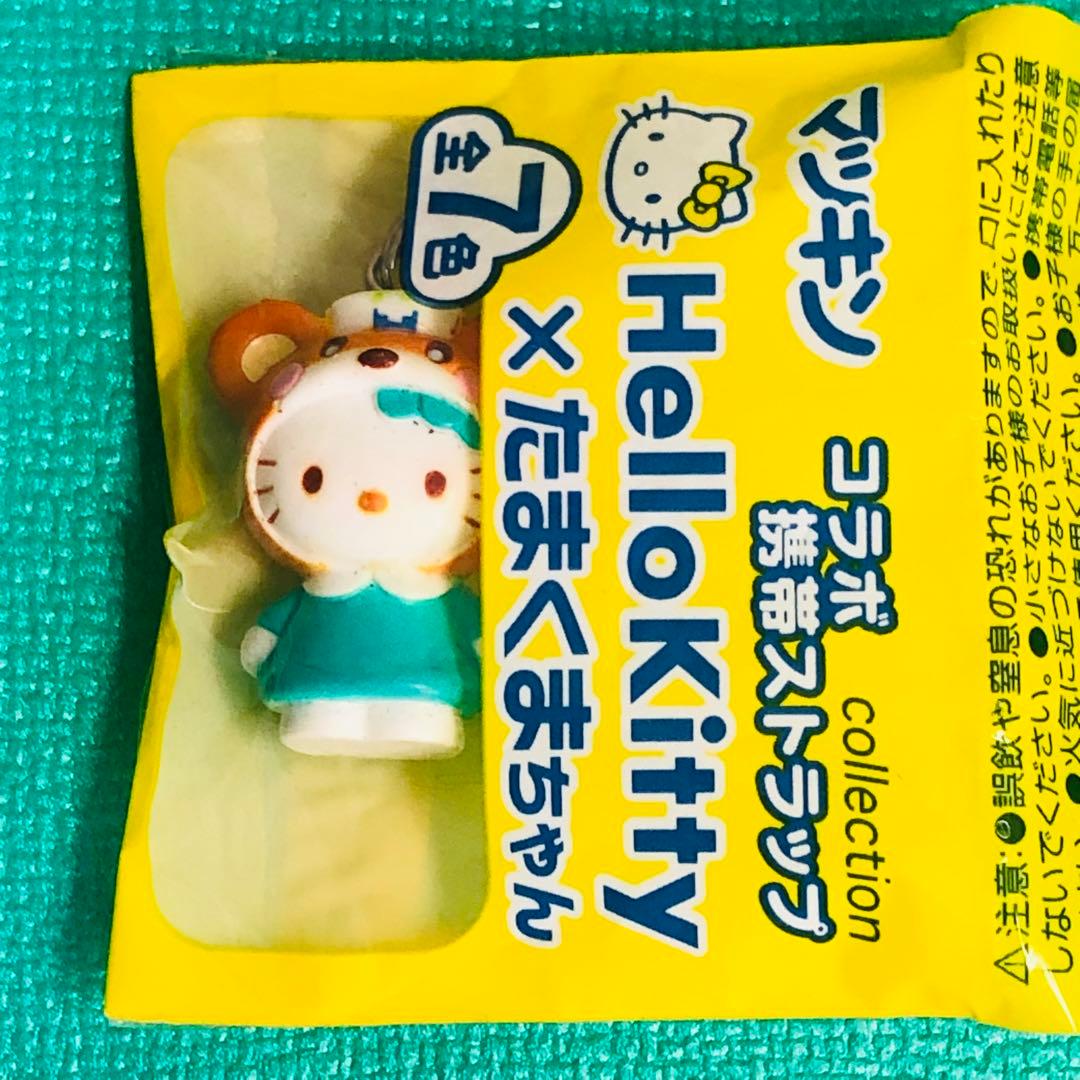 2007年製激レア★ハローキティ×たまくまちゃんコラボ ストラップ マッキン⑥